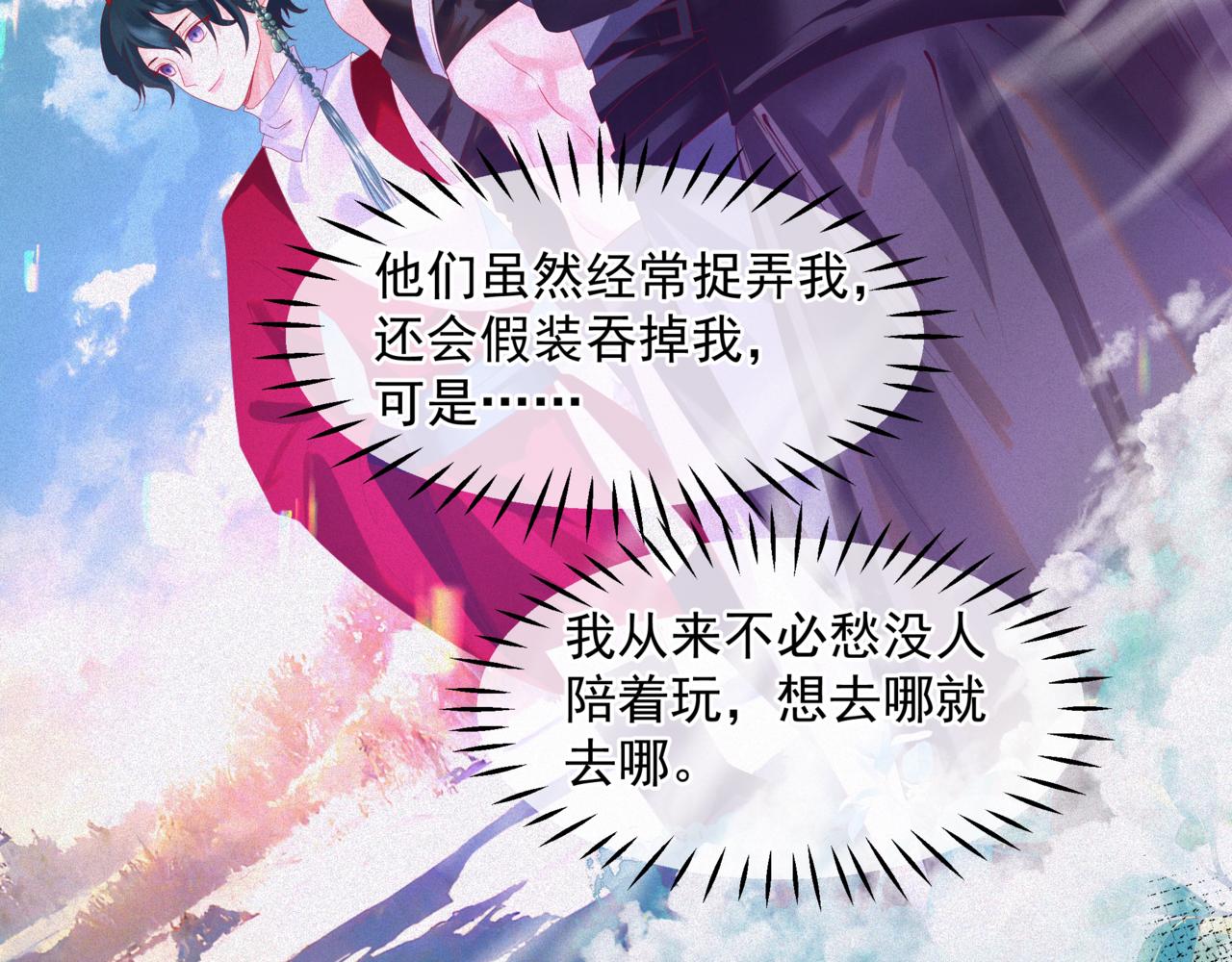 第62话 如梦初醒21