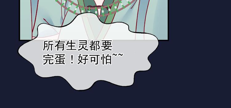 第9话 初吻34