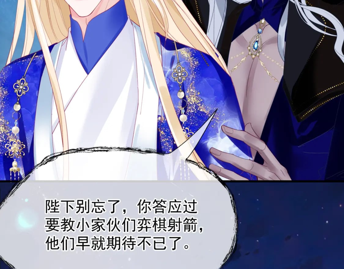 完结篇 成为你的天地洪荒171