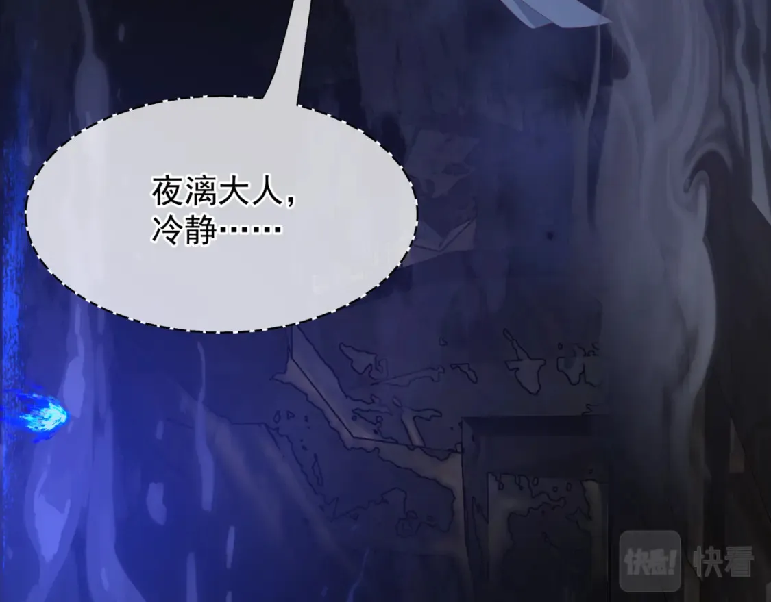 第69话 无解之局？56