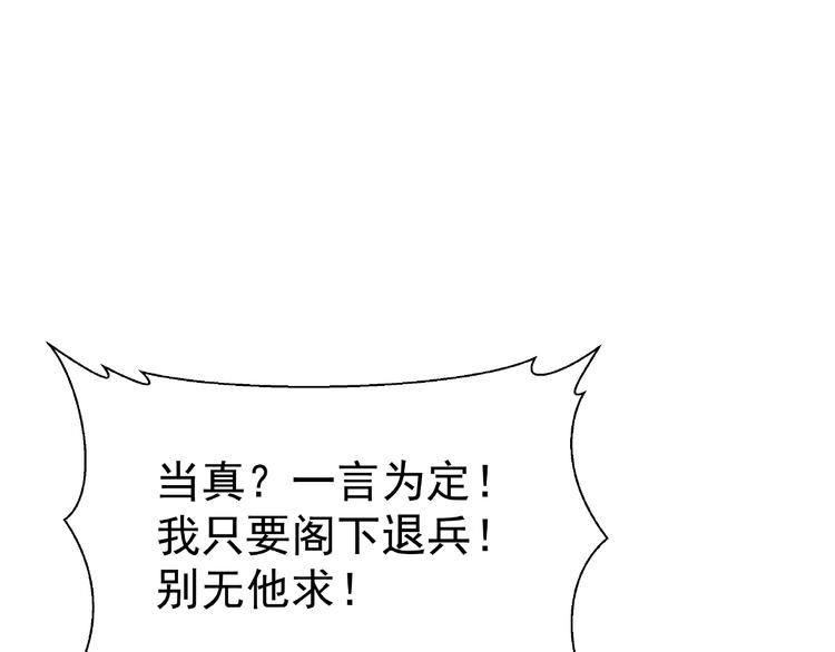 第3话 一对一的比试94