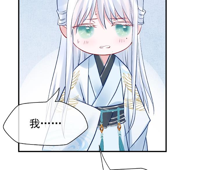 第11话 撒娇娇72