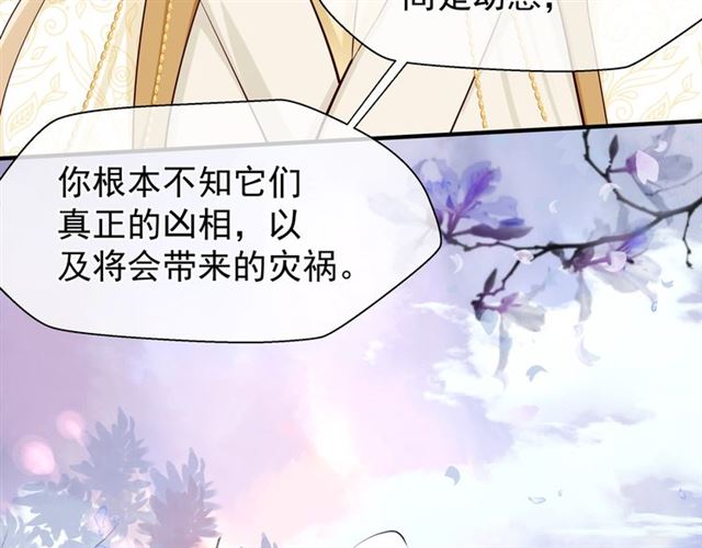 第40话 两只凶兽142