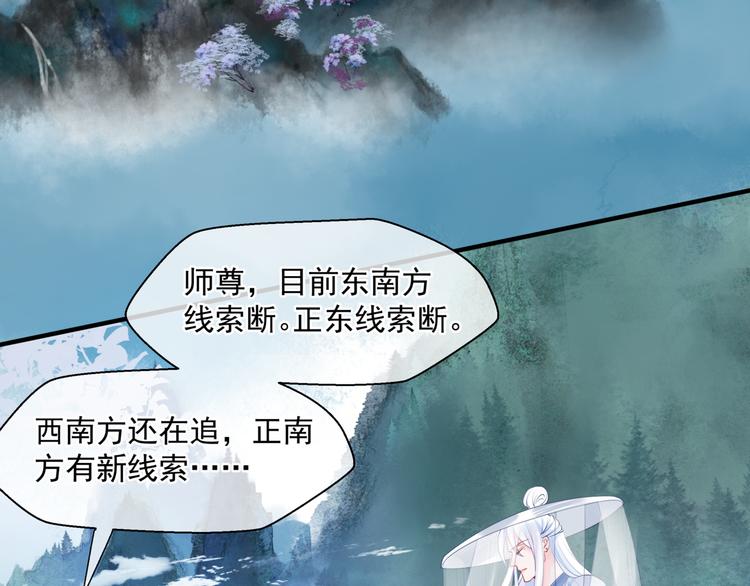 第5话 刻骨铭心怎忘6