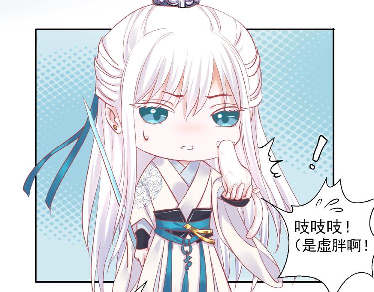 第2话 今生再次相见37