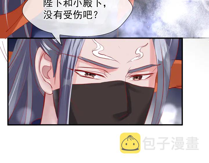 第74话 山雨欲来风满楼141