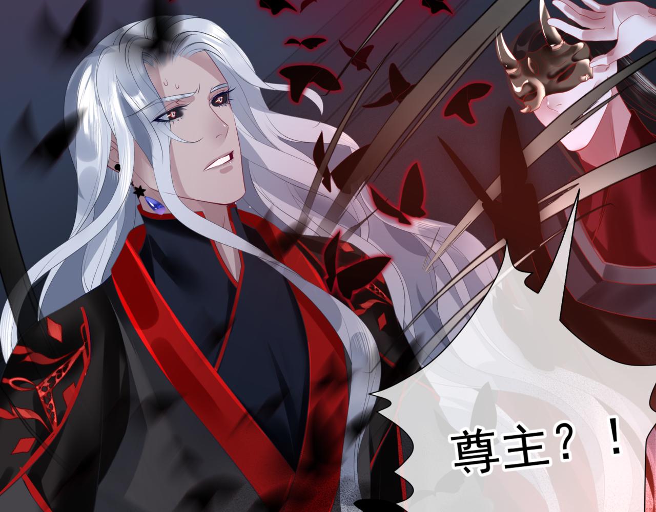 第21话 缚魂灯的秘密99