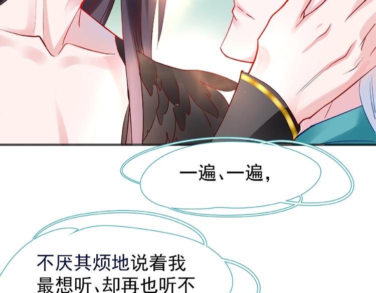 第28话 我答应你，陪在你身边116