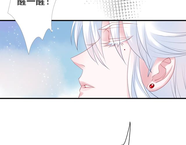 第48话 昆梧山105