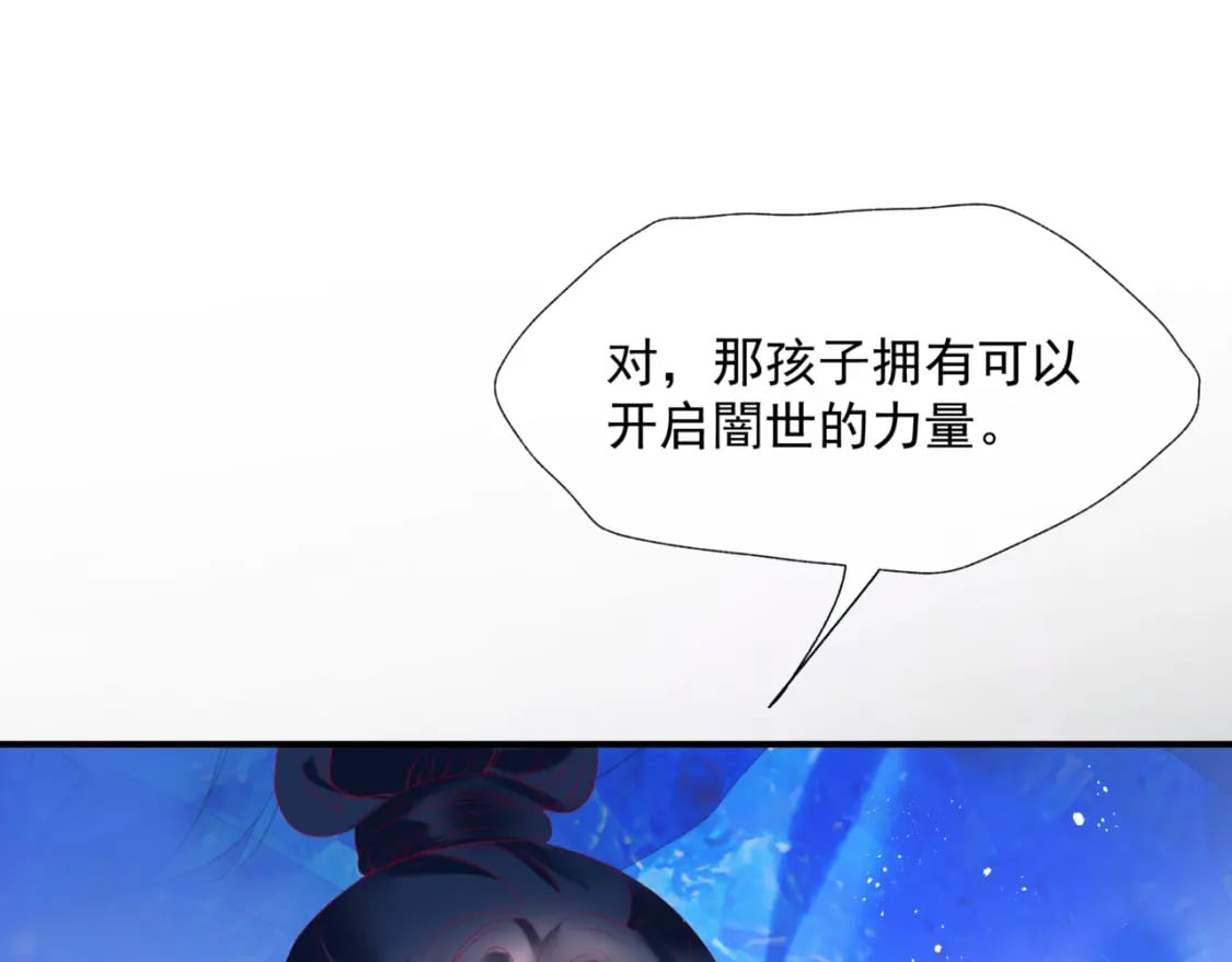 第78话 回望人间重携手179