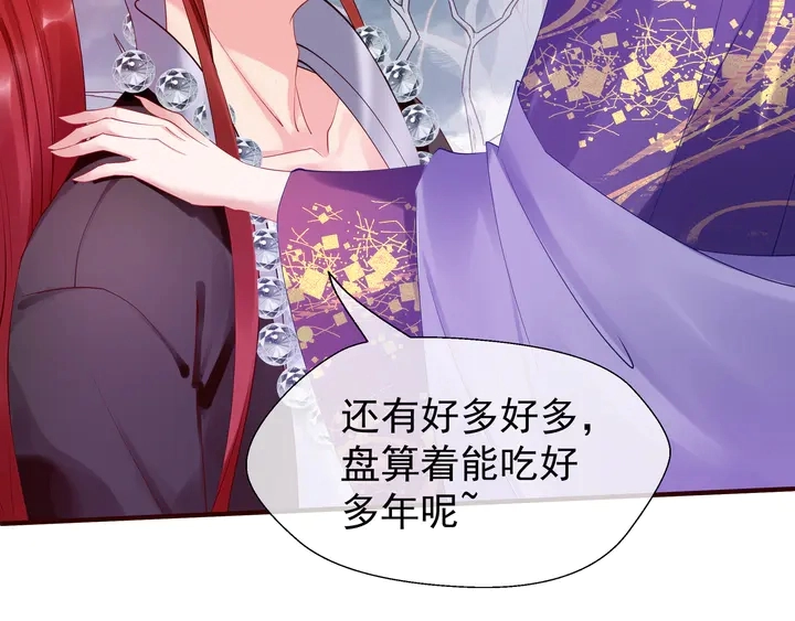 第50话 树灵32