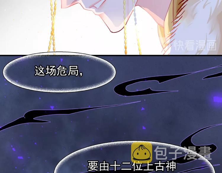 第25话 得知身份51