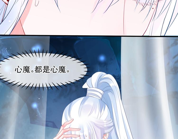 第1话 异变突生133