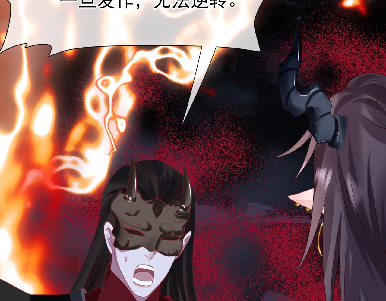 第51话 鬼叔的抉择80