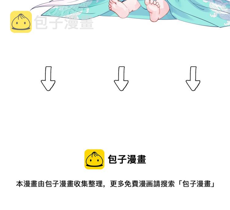 第14话 金屋藏“娇”？127