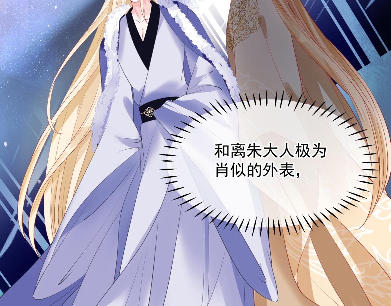 第35话 神庙疑云147