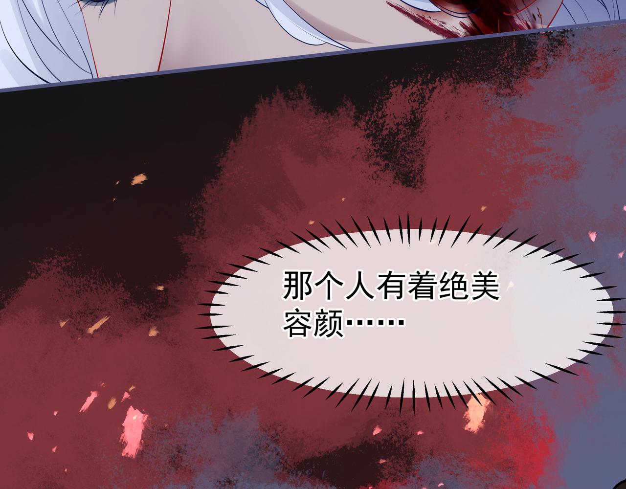 第47话 地狱道81