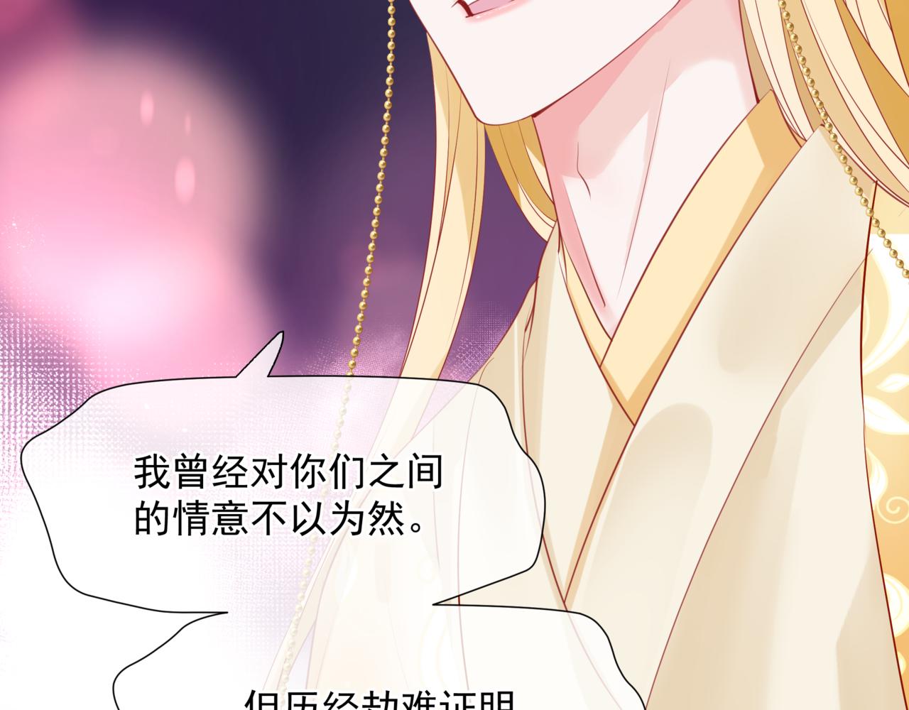 第53话 喜宴187
