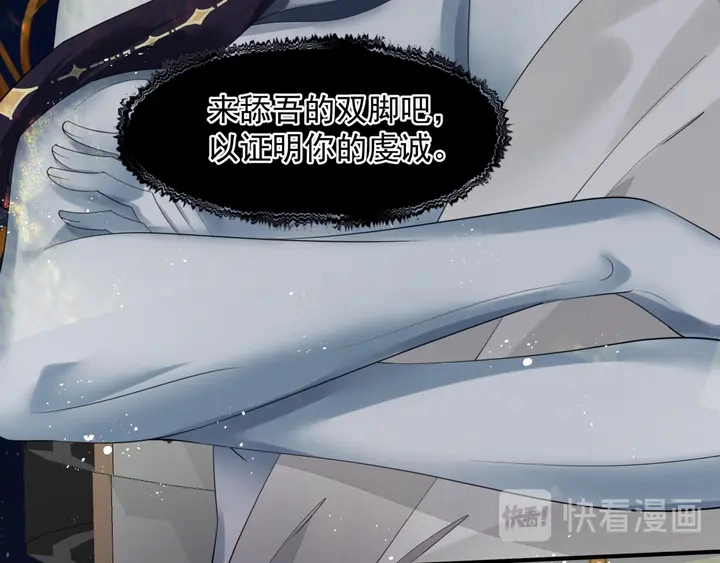 第78话 挽长弓兮射天狼42