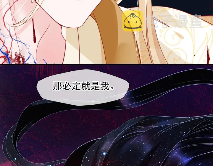 第78话 挽长弓兮射天狼19