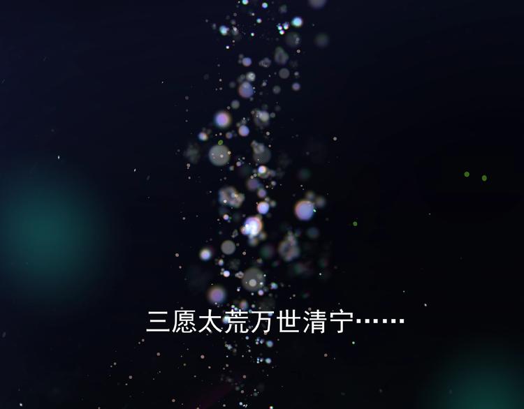 第25话 得知身份94