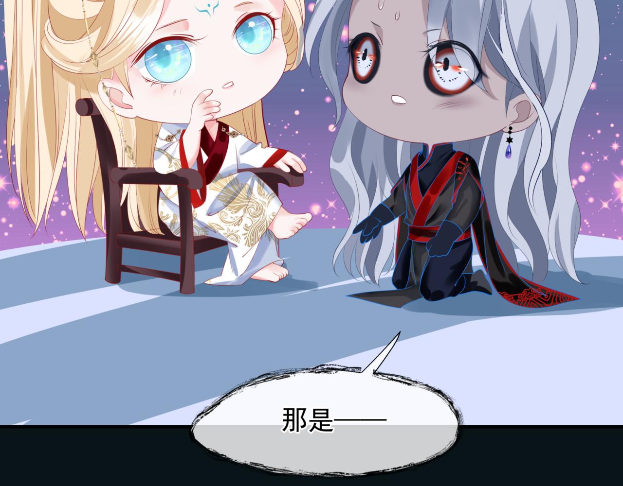 第23话 掉马125