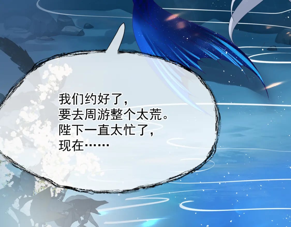 番外2 秘密约会59