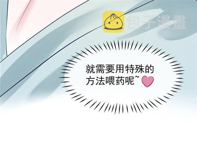 第42话 初拾记忆142