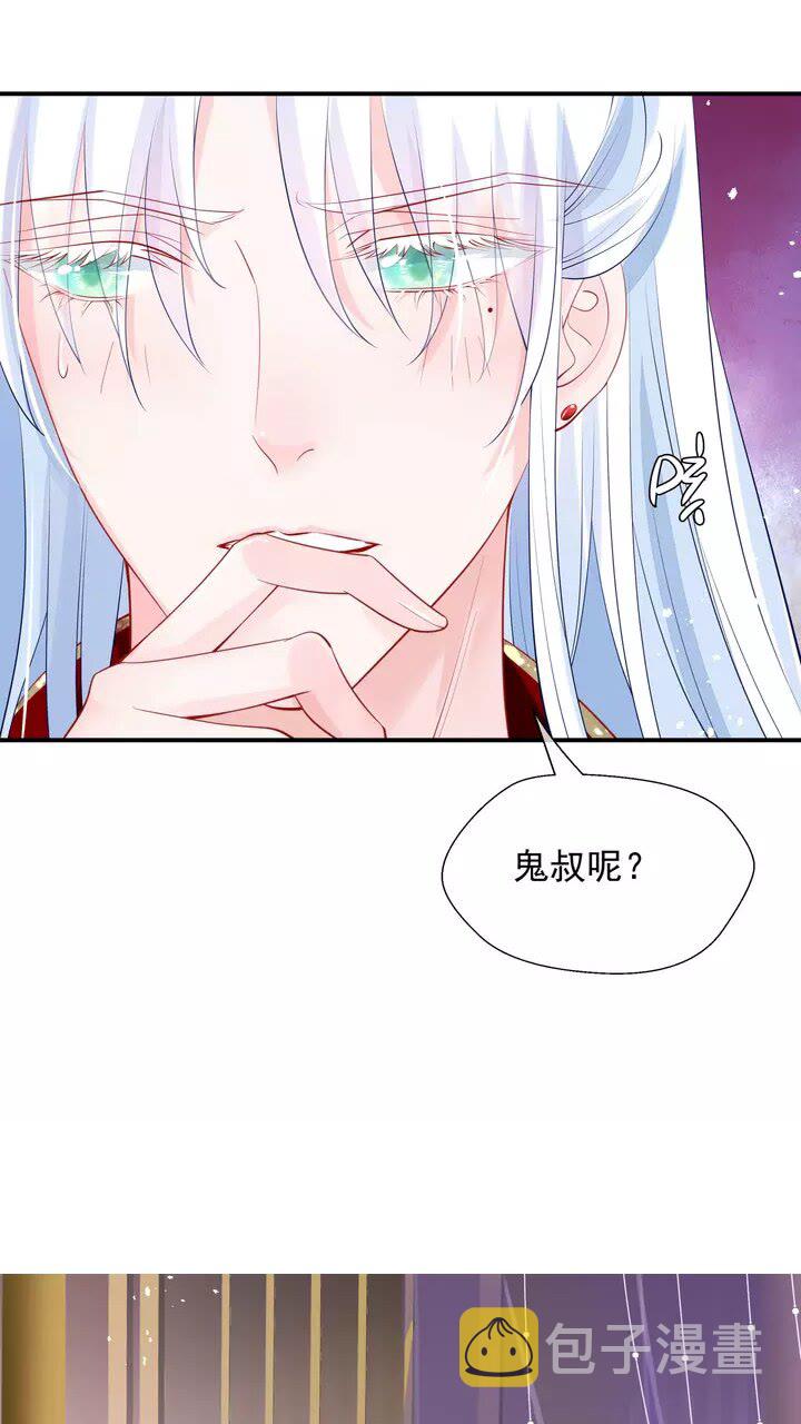 第71话 唯独亏欠你一人37