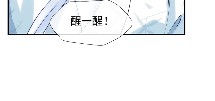 第53话 离朱42