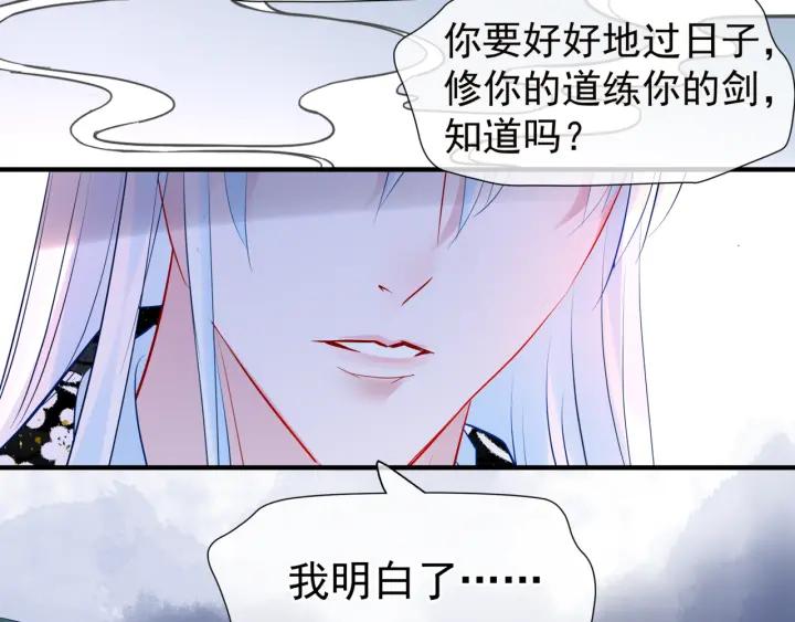 第34话 揭开伪装126