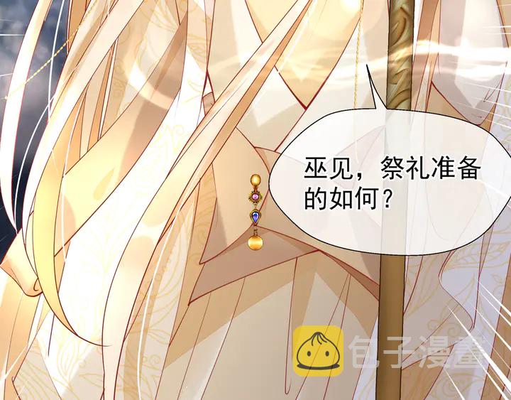 第60话 你想怎么玩？141