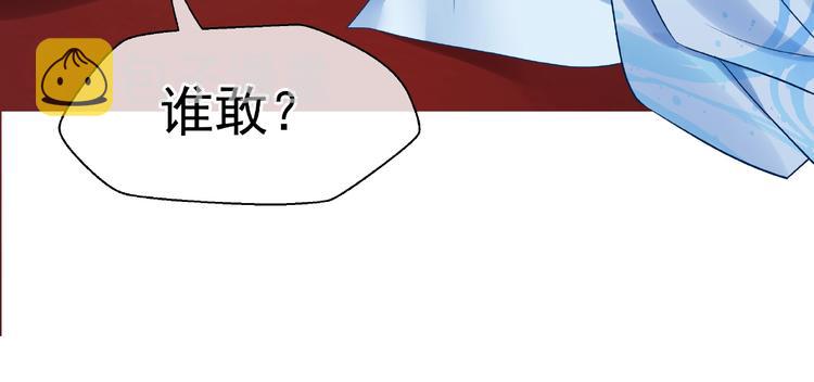 第7话 笼中金丝雀135