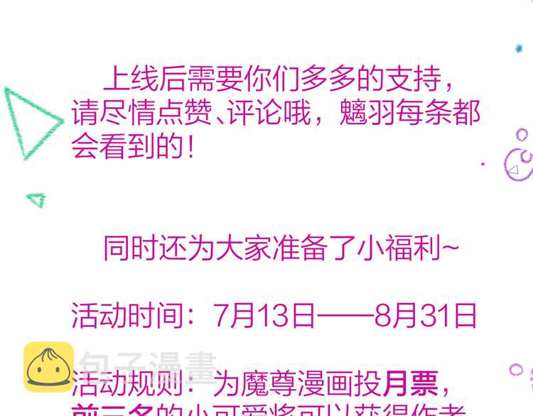 第3话 失去他？！108