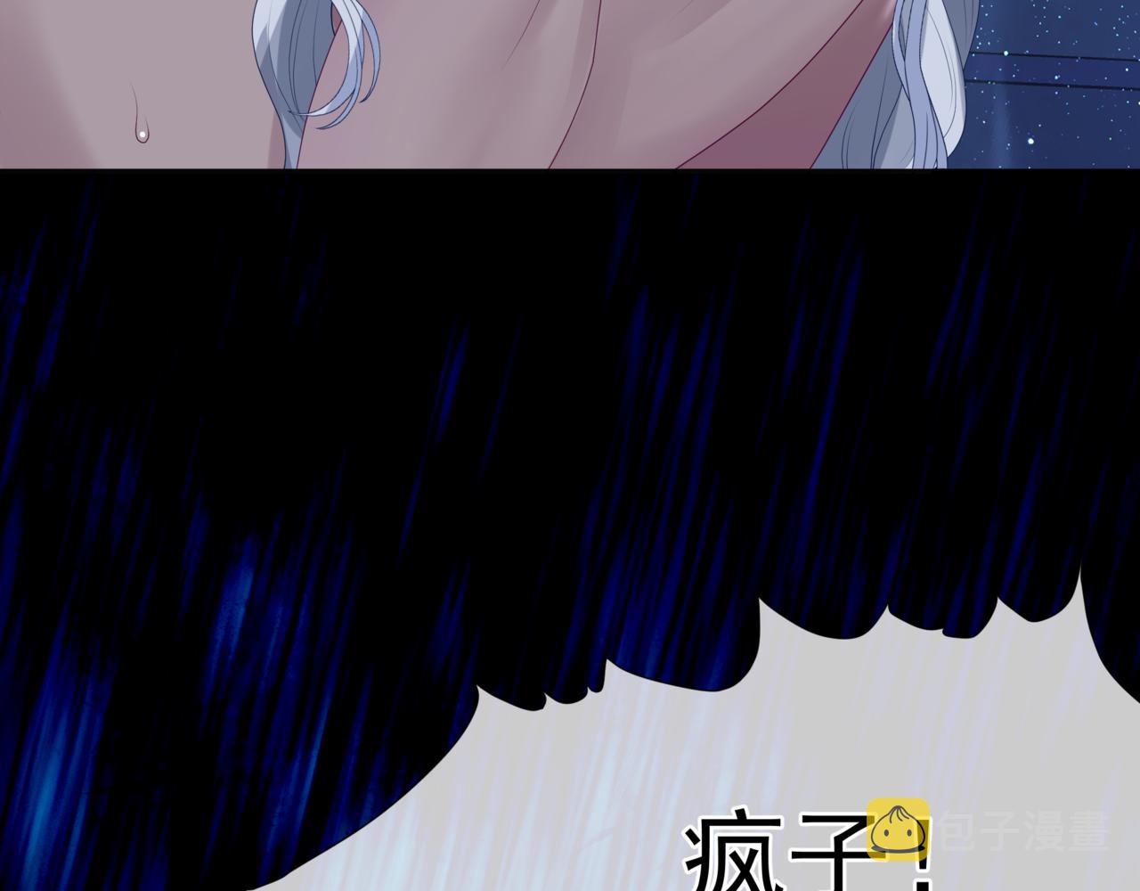 第63话 梵魈的身世127