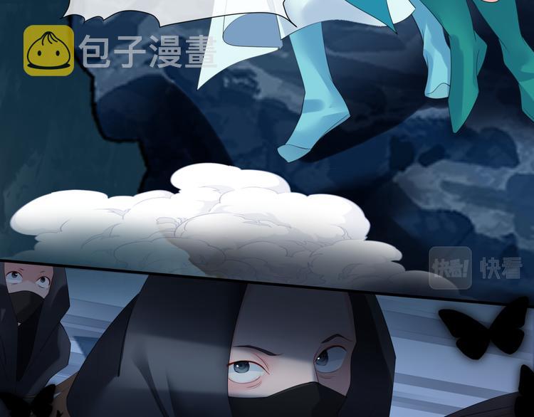 第6话 怒斩妖邪9