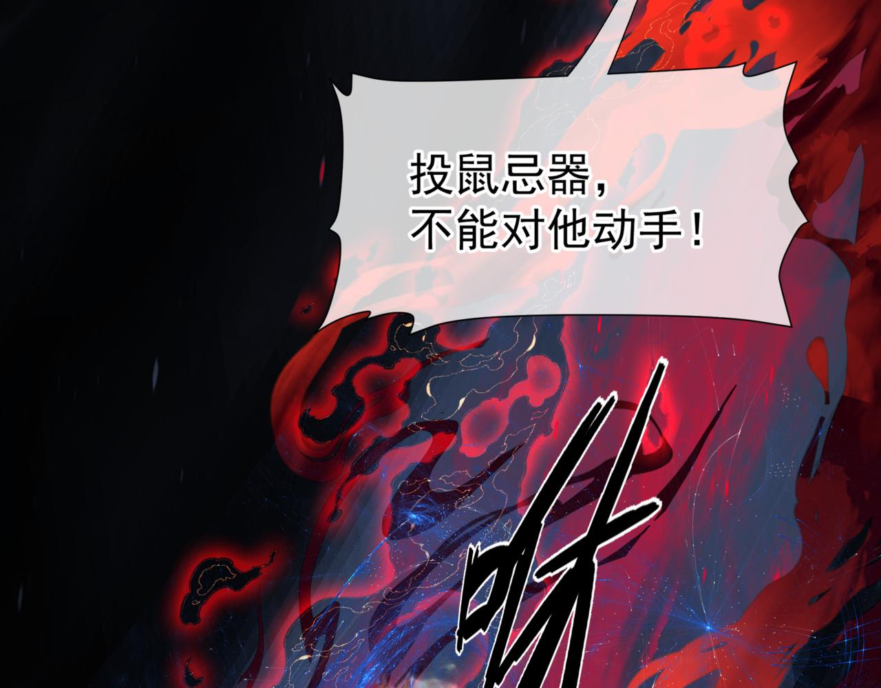 第60话 夜漓出关！157