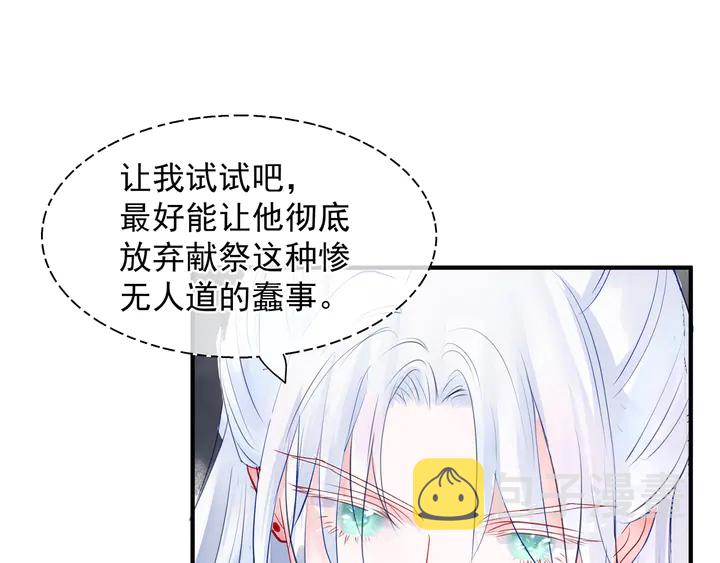 第64话 四凶大战神帝！133