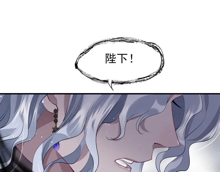 第74话 山雨欲来风满楼8