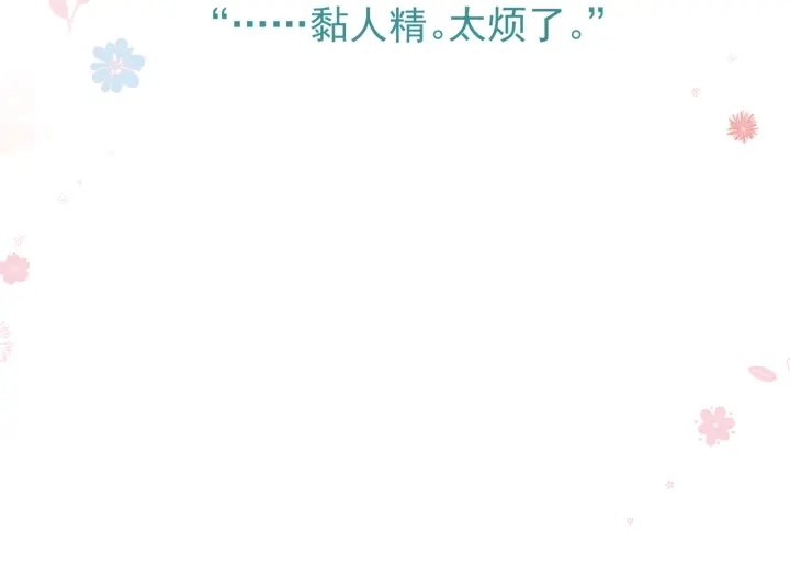 番外1 甜美岁月193
