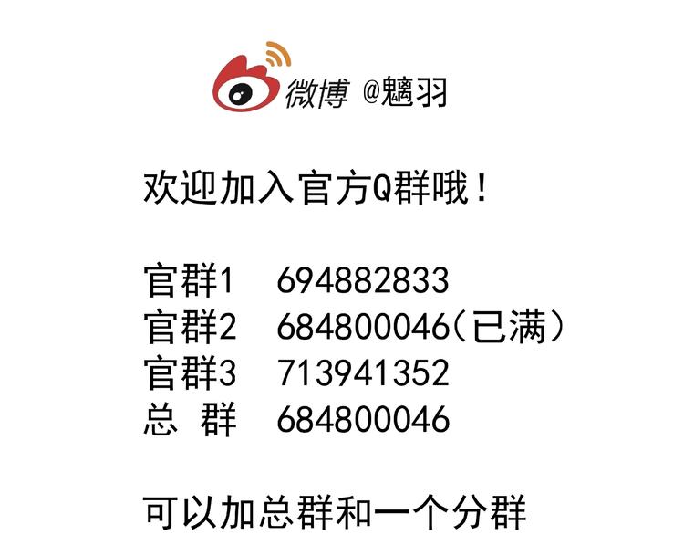 第8话 龙族的烦恼193