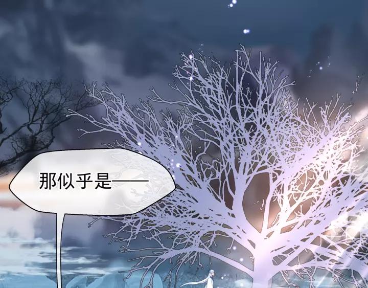 第48话 昆梧山131