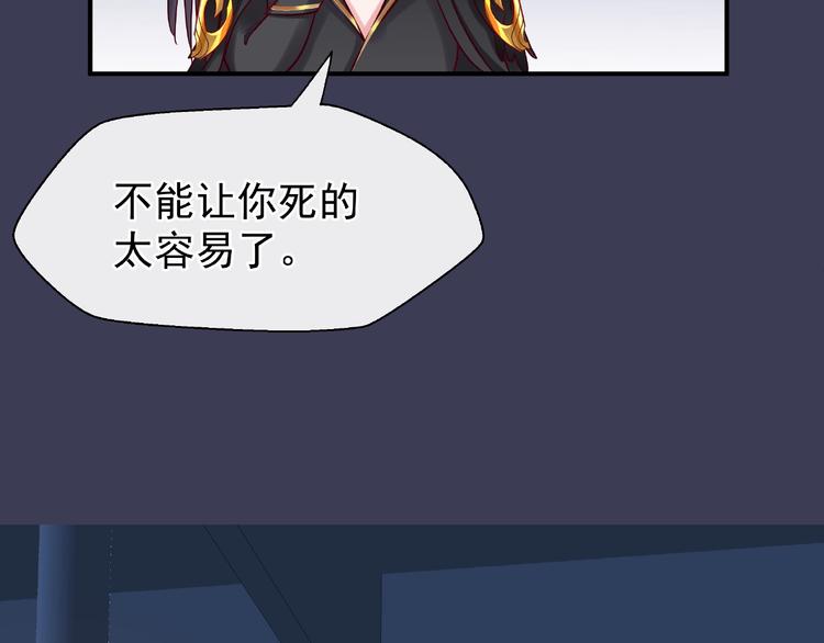第14话 惩罚不听话的小猫96