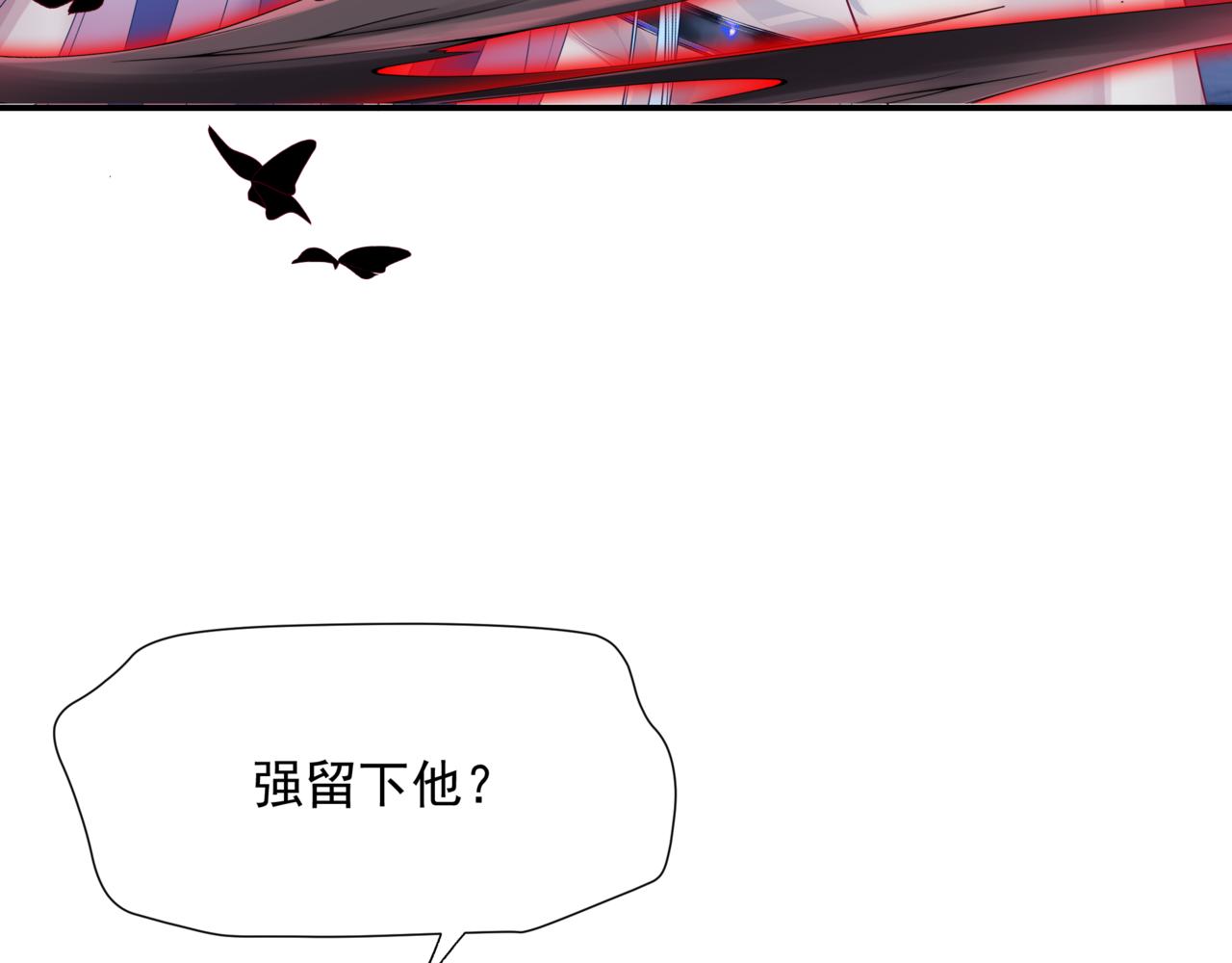 第64话 初探昆仑墟25