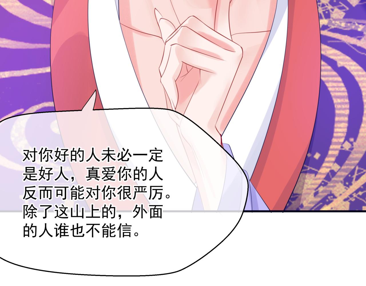第53话 喜宴134