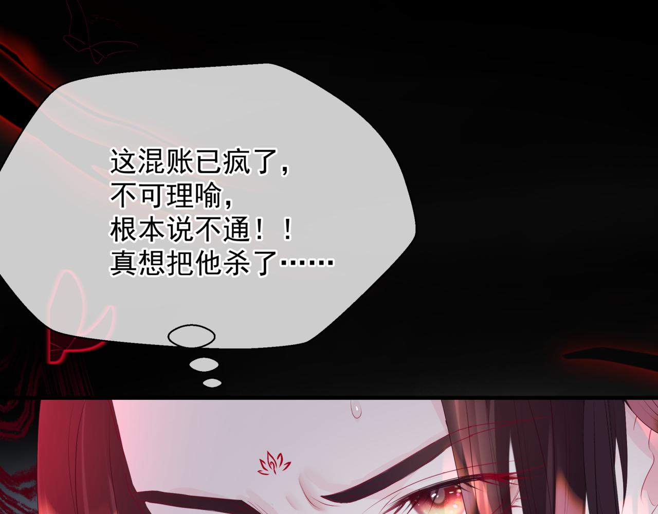 第66话 凤凰，我只有你130