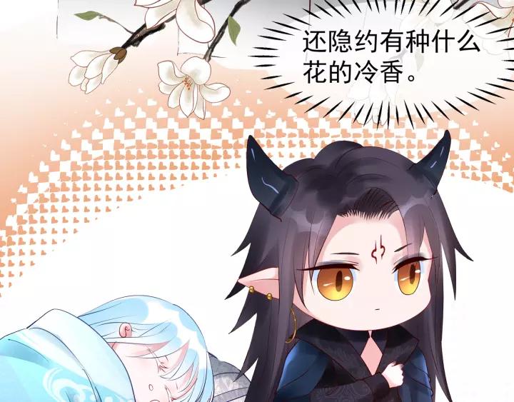 第36话 陷阱21