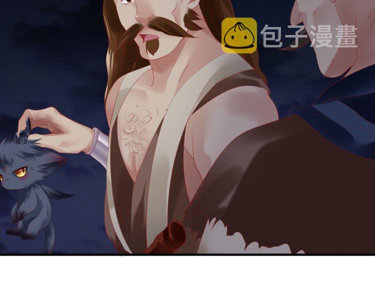第13话 御物化生秘术15