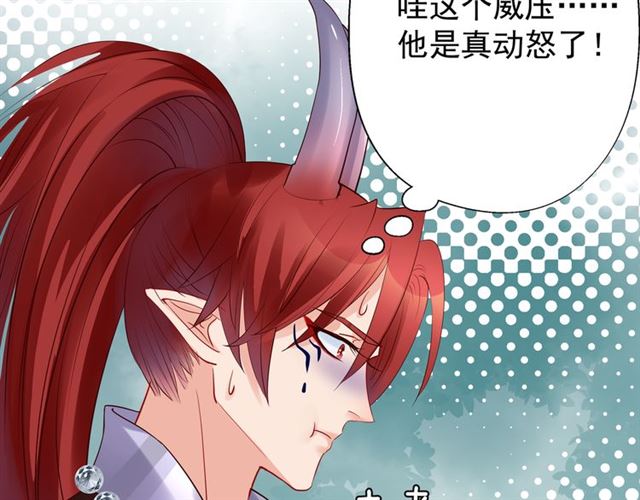 第43话 眼前人是心上人？55