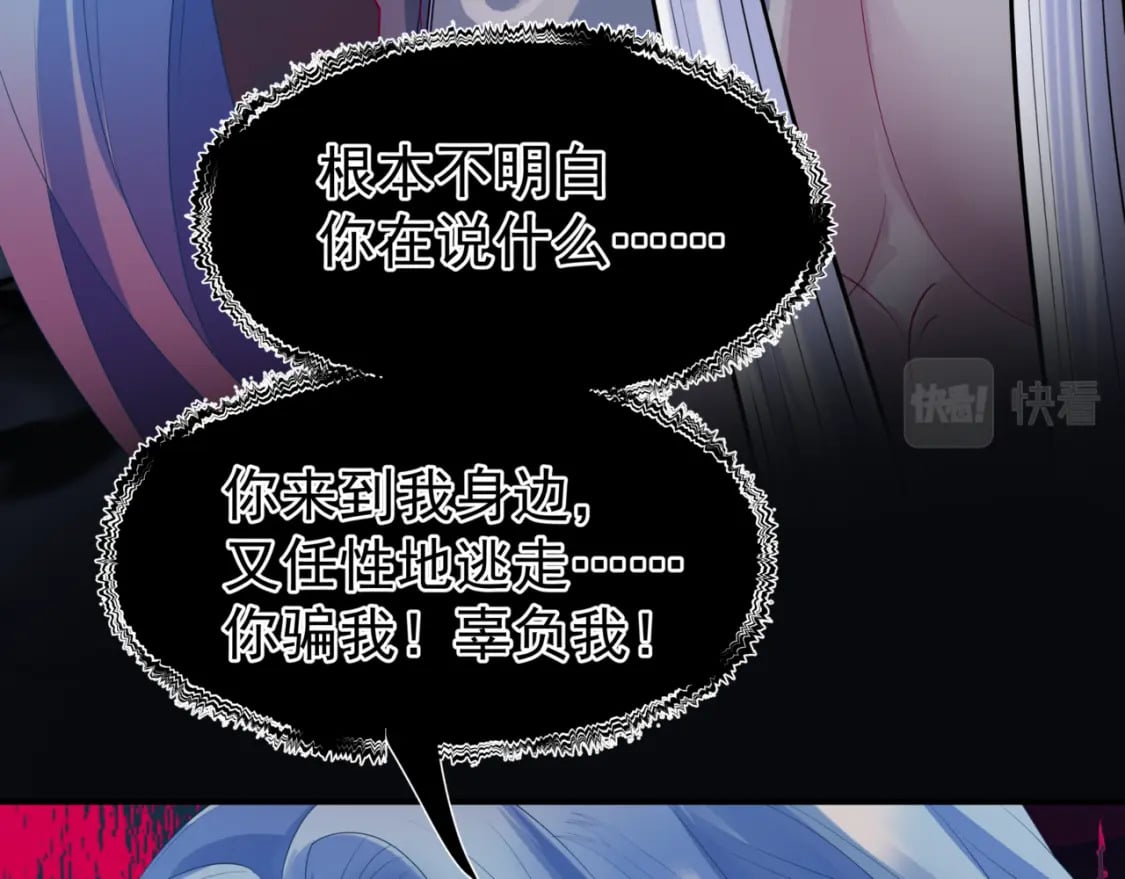 第81话 最后的时刻89